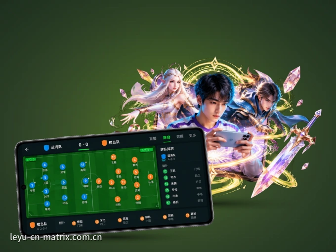 装上乐鱼 APP，热门赛事不缺席