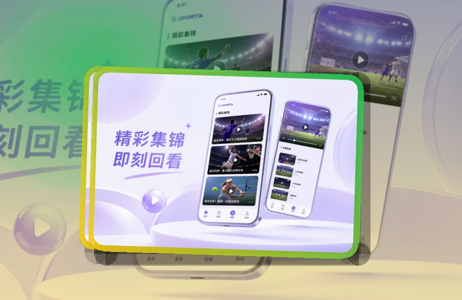 乐鱼APP下载